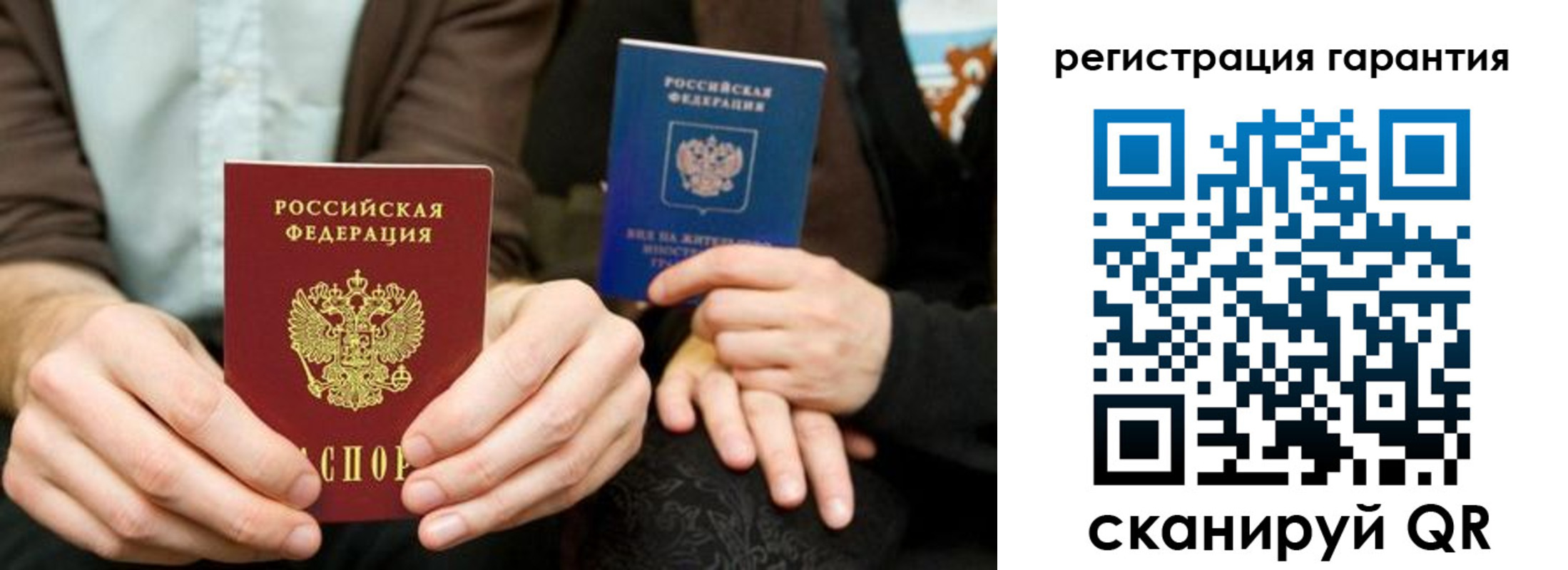 пропишу в квартире в Котово