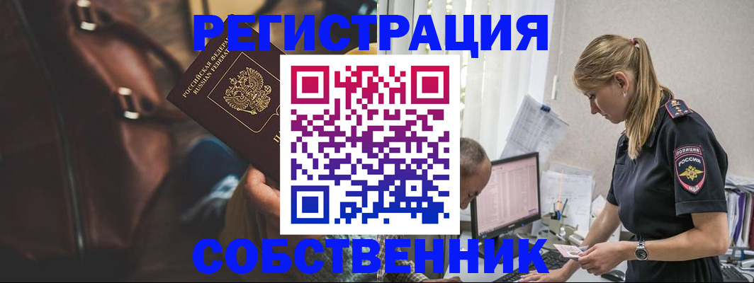 форма 3 в Котово